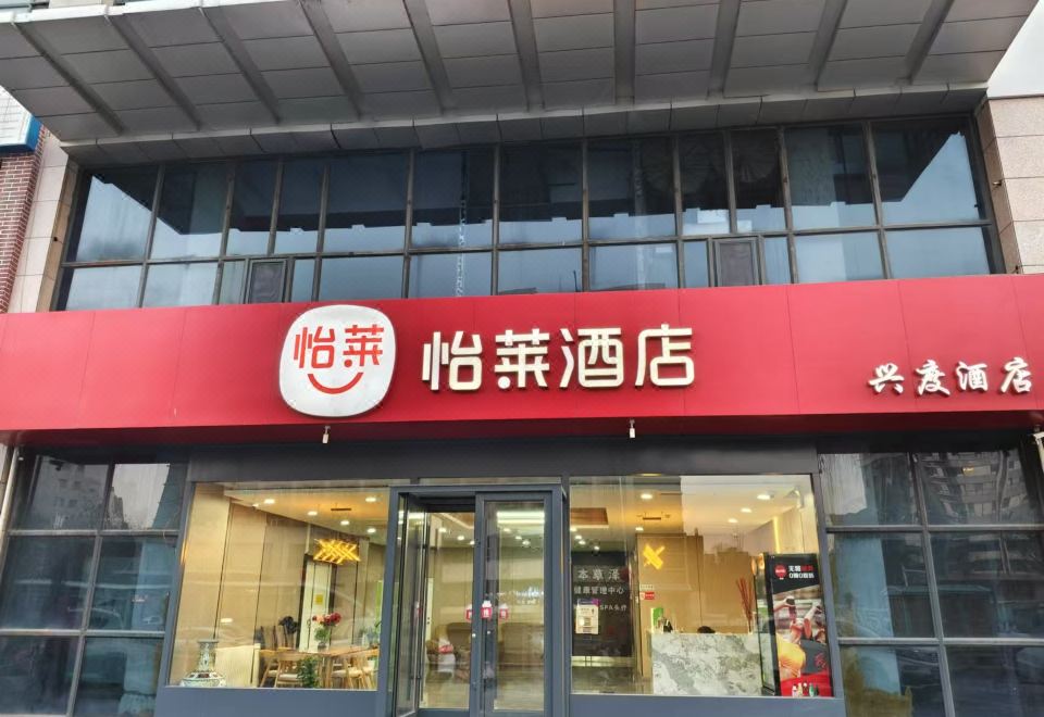 이라이 호텔 객실 사진
