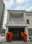 Xiangxie Lishe Theme Hotel (Harbin Haxi Shop) Hotels in 