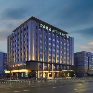 Beiling Park Taishan Road Atour Hotel Отели рядом с достопримечательностью «Парк Бейджинг»