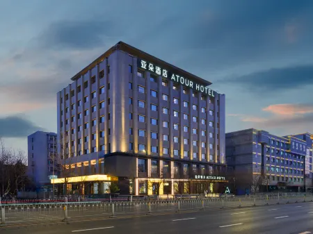 Beiling Park Taishan Road Atour Hotel Отели рядом с достопримечательностью «Shenyang Normal University»