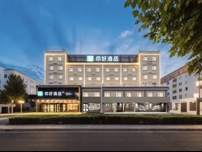 Ni Hao Hotel (Hebi Xinghe Dajie)