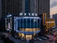 夢飛丨Night View高空城市夜景飯店（蕪湖灣沚新蕪經濟開發區店） 新蕪經濟開發區住宿飯店