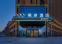 Xana Hotelle (Yuncheng High-Speed Railway Station) Hotels near Yuncheng Fruits Wholesale Market