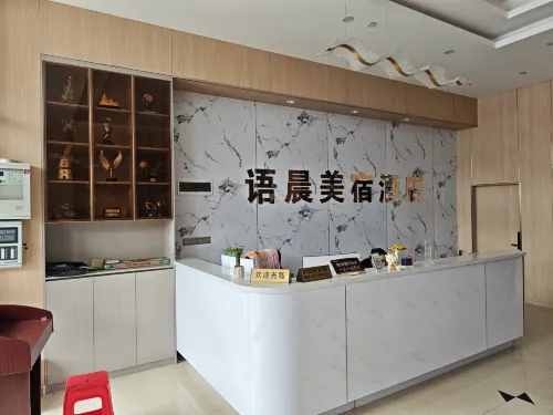 Huidong Yuchen Boutique Stay