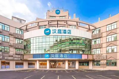 漢庭酒店（上海虹橋機場店） 鄰近上海動物園-彎角劍羚的酒店
