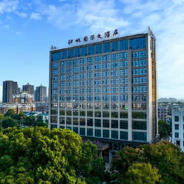 Pingjiang Shenfan International Hotel