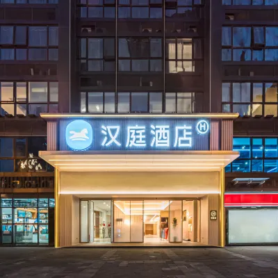 HanTing 호텔 (취안저우 진장 췐샹 글로벌 플라자) 진장시, 남쪽 농민 시장 다리 주변 호텔