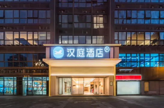 HanTing Hotel (Quanzhou Jinjiang Quanshang Global Plaza) Hotels in Jinjiang