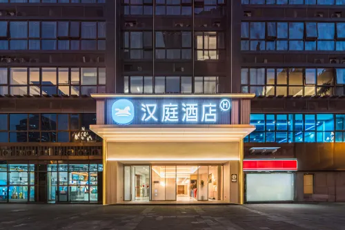 HanTing Hotel (Quanzhou Jinjiang Quanshang Global Plaza)