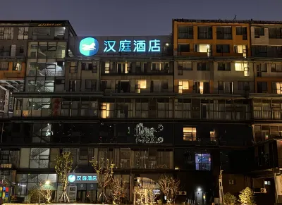 HanTing Hotel (Wuxi Railway Station South Square) Hotels in Wuxi