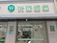 99 インホテル(上海奉賢南橋文化広場) Shanghai Second Polytechnic University Nanyang Teaching Department周辺のホテル