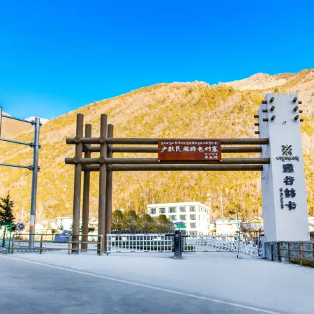 Kangding Yagulinka Hot Spring Hotel
