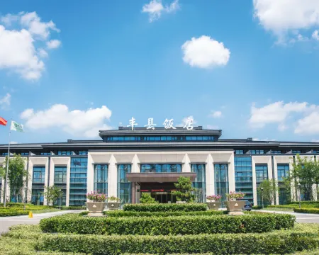 Fengxian Hotel (New District Bus Terminal Store) Hotel a Contea di Feng