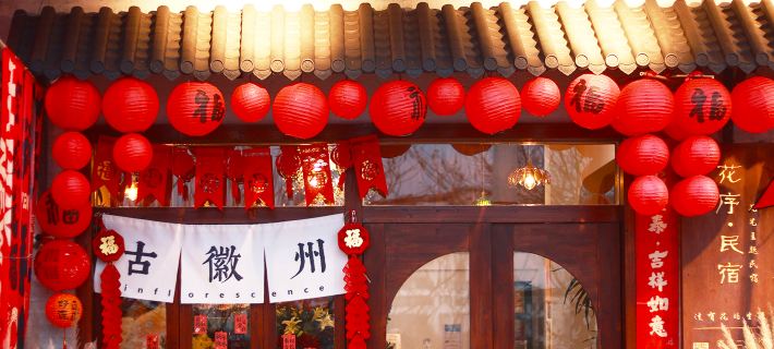 Inflorescence & Floriculture Theme Guesthouse(Yi County Old Town) Hotéis em Shexian
