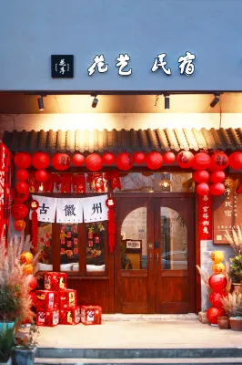 Inflorescence & Floriculture Theme Guesthouse(Yi County Old Town) Nvshen Chongsi Memorial Archway 주변 호텔