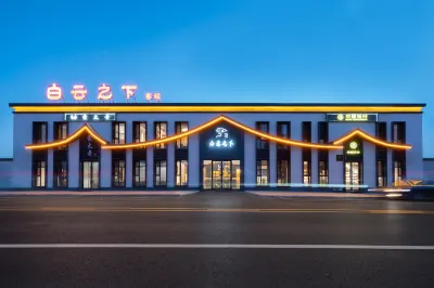 Under the White Clouds Inn Hotels near Shanxi Administration College Xinzhou Branch