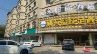 Qingyuan Yunduo Fashion Hotel Hotel dekat Yuantan Railway Station
