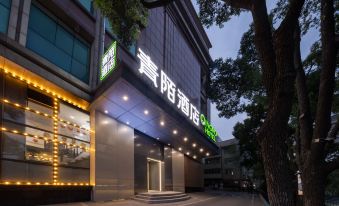 Qingmo Hotel (Wuhan Hankou Railway Station Changgang Road Subway Station Branch)
