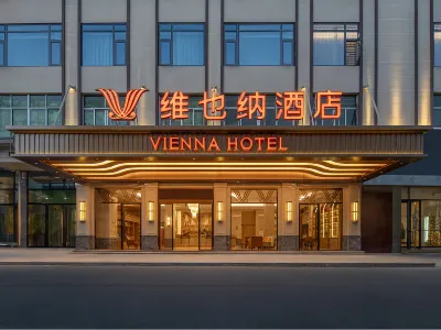 Vienna Hotel (Putian Xiuyu Shangtang) Hotels in Xiuyu District