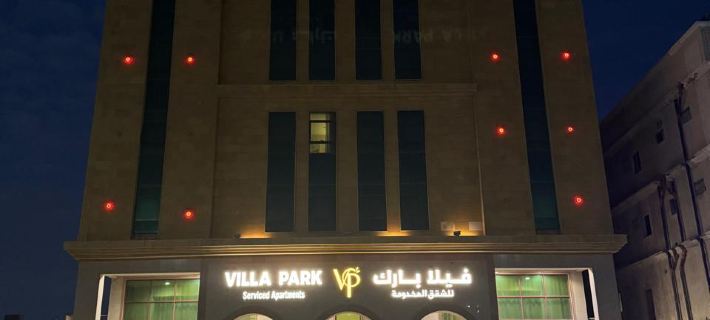 Villa Park Hotels in Al Khobar