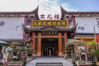 Enshi Daughter City Daughter House Inn