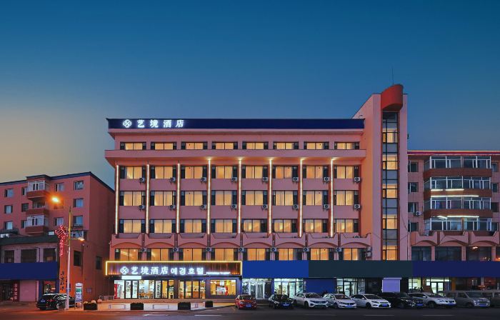 Art  Hotel(Hunchun Commercial Street)