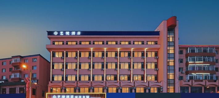 Art Hotel(Hunchun Commercial Street) Hotel a Hunchun