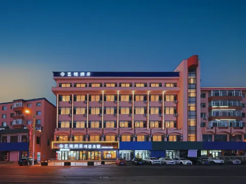 Art Hotel(Hunchun Commercial Street) Отели рядом с достопримечательностью «Yanbian University(Hunchun Campus)»