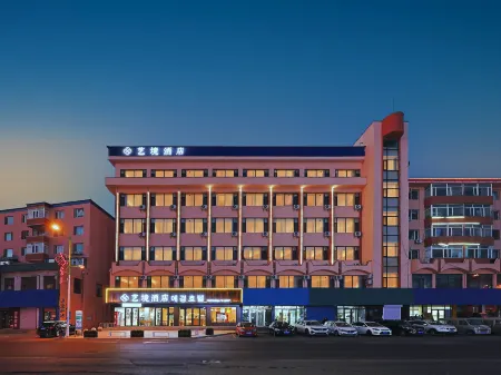 Art Hotel(Hunchun Commercial Street)