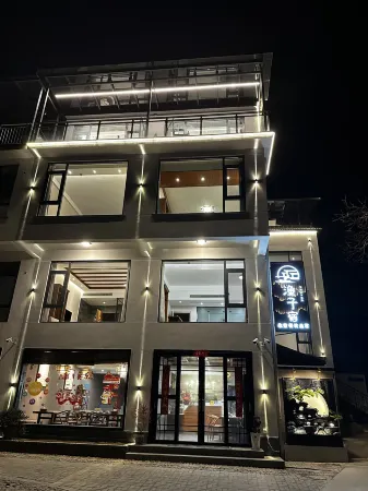 Huangshan Yuzisu Lake View Homestay (Taiping Lake Branch) Отели рядом с достопримечательностью «Dongtianwan Scenic Spot»