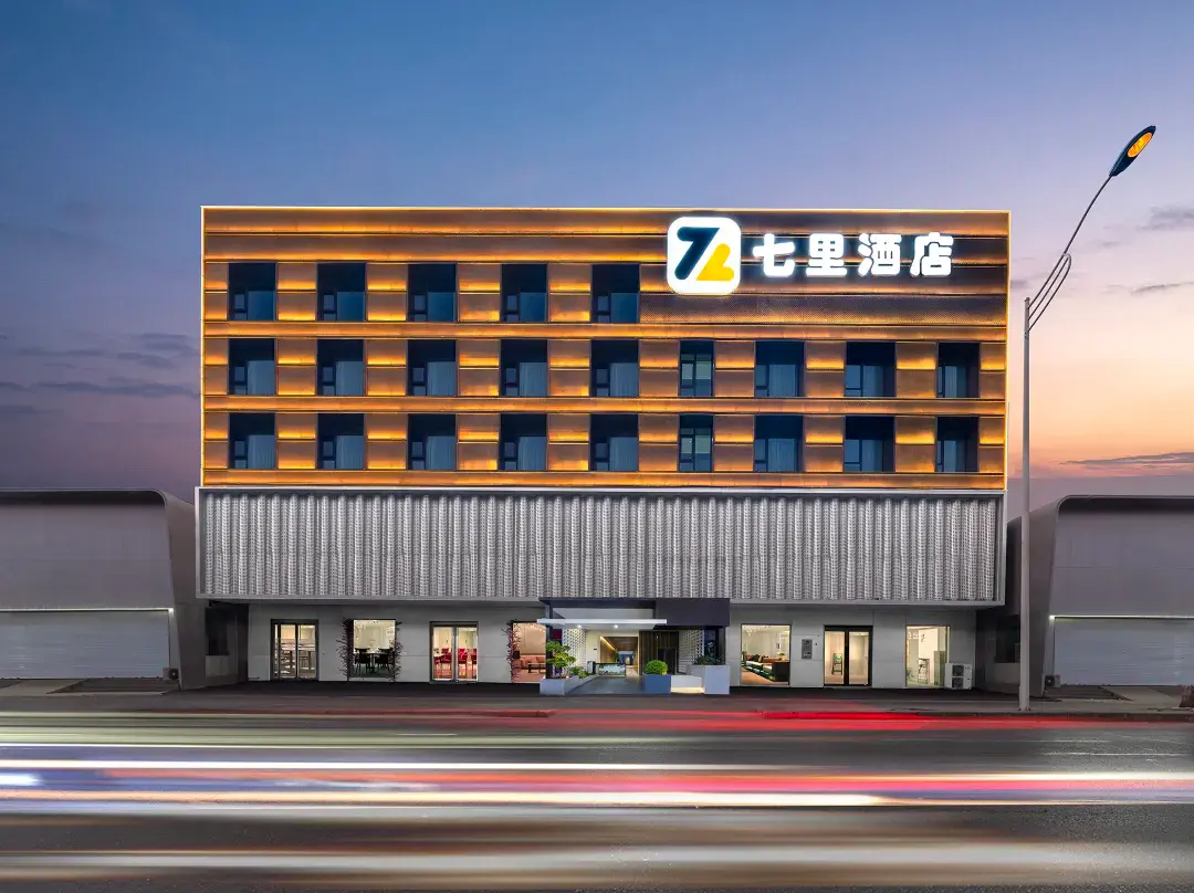 Qili Hotel - Luoyang