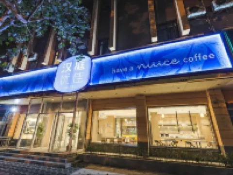 HanTing Premium Hotel (Jinan Daguan Garden Jing Fourth Road Wanda Plaza) Các khách sạn ở Tế Nam