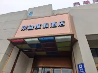 Honorary Resort Hotel (Volcano Island Branch)