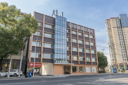Chonpines Hotel (Ningguo) Отели рядом с достопримечательностью «Jinyuan Square»