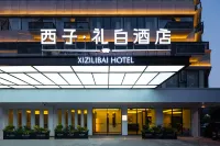 Xizi Libai Hotel Yiwu Tiandi Store Hotels in Yiwu Economic Development Zone