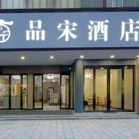 Gemei Hotel (Kaifeng Drum Tower Square Daxiangguosi Branch) Отели рядом с достопримечательностью «Kaifeng Gulou Plaza»