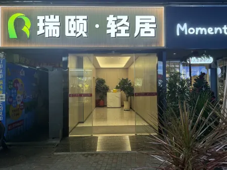 ShenZhen Rui Yi apartment