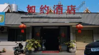 Anning Ruyue Hotel