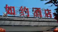 Anning Ruyue Hotel