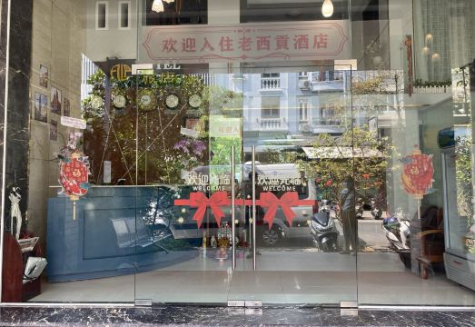 올드 사이공 내부