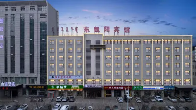 Shell Hotel (Ordos Dongsheng Wanda Plaza) Hotels in Ordos