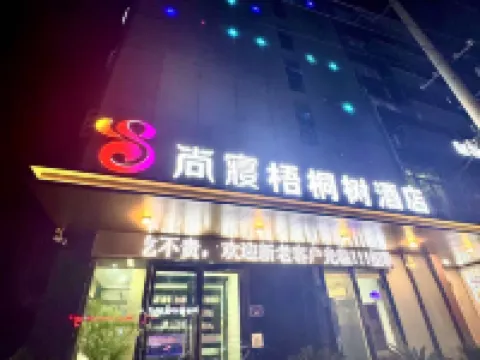 Buttonwood Fashion Hotel Hotels in Lankao