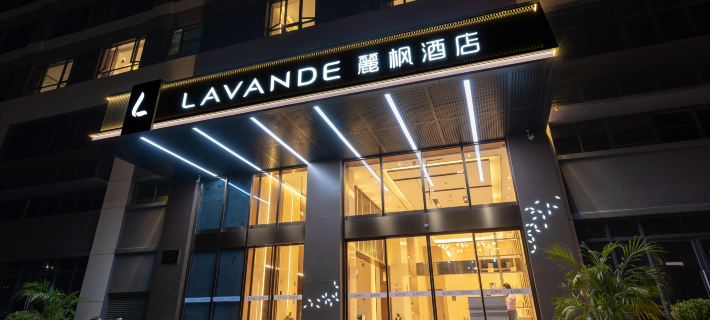 Lavande Hotel (Anqing Yuexi) Hotel a Yuexi