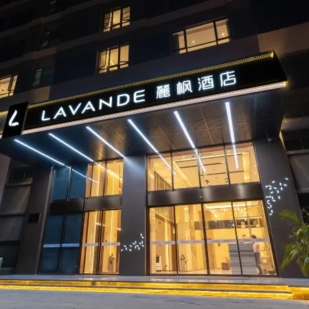 Lavande Hotel (Anqing Yuexi)