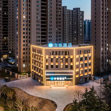 HanTing Hotel (Tengzhou Wanda Plaza)