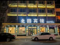 Beipiao Beiyuan Hotel