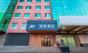 Homeinn Hotel (Yantai Yuhuangding Hospital Railway Station)