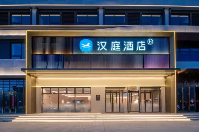 HanTing Hotel (Weifang Aoti Center Gudejin) Hotels near Weifang Haode Small Commodities Market