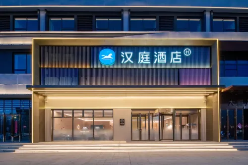 HanTing Hotel (Weifang Aoti Center Gudejin)
