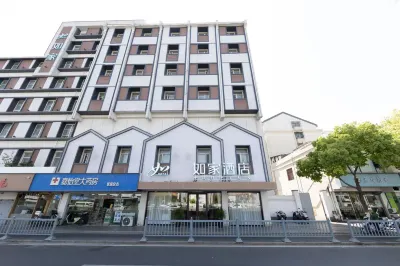 Homeinn Hotel · neo (Suzhou University Pingjiang Street) Hotels in Suzhou